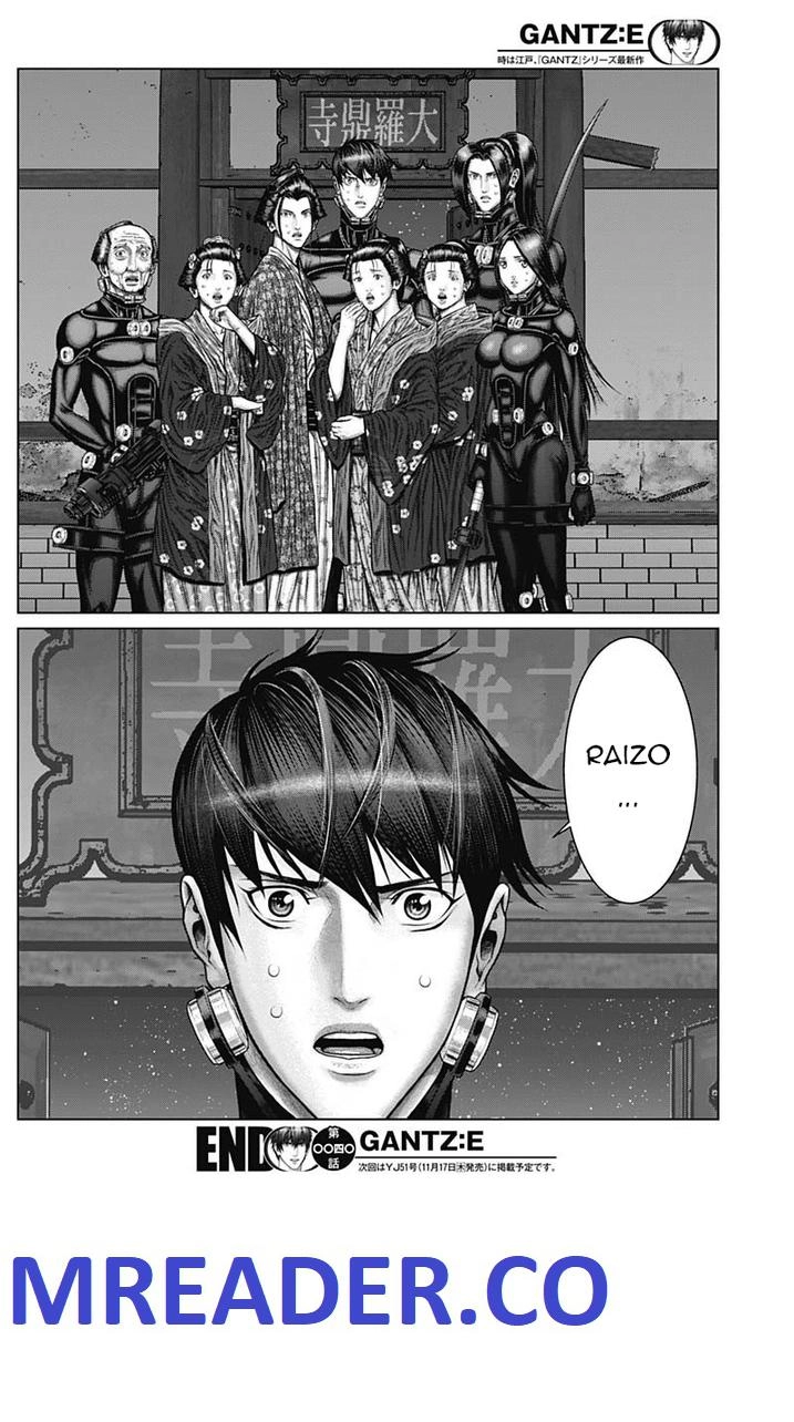 Gantz:E Chapter 40 16